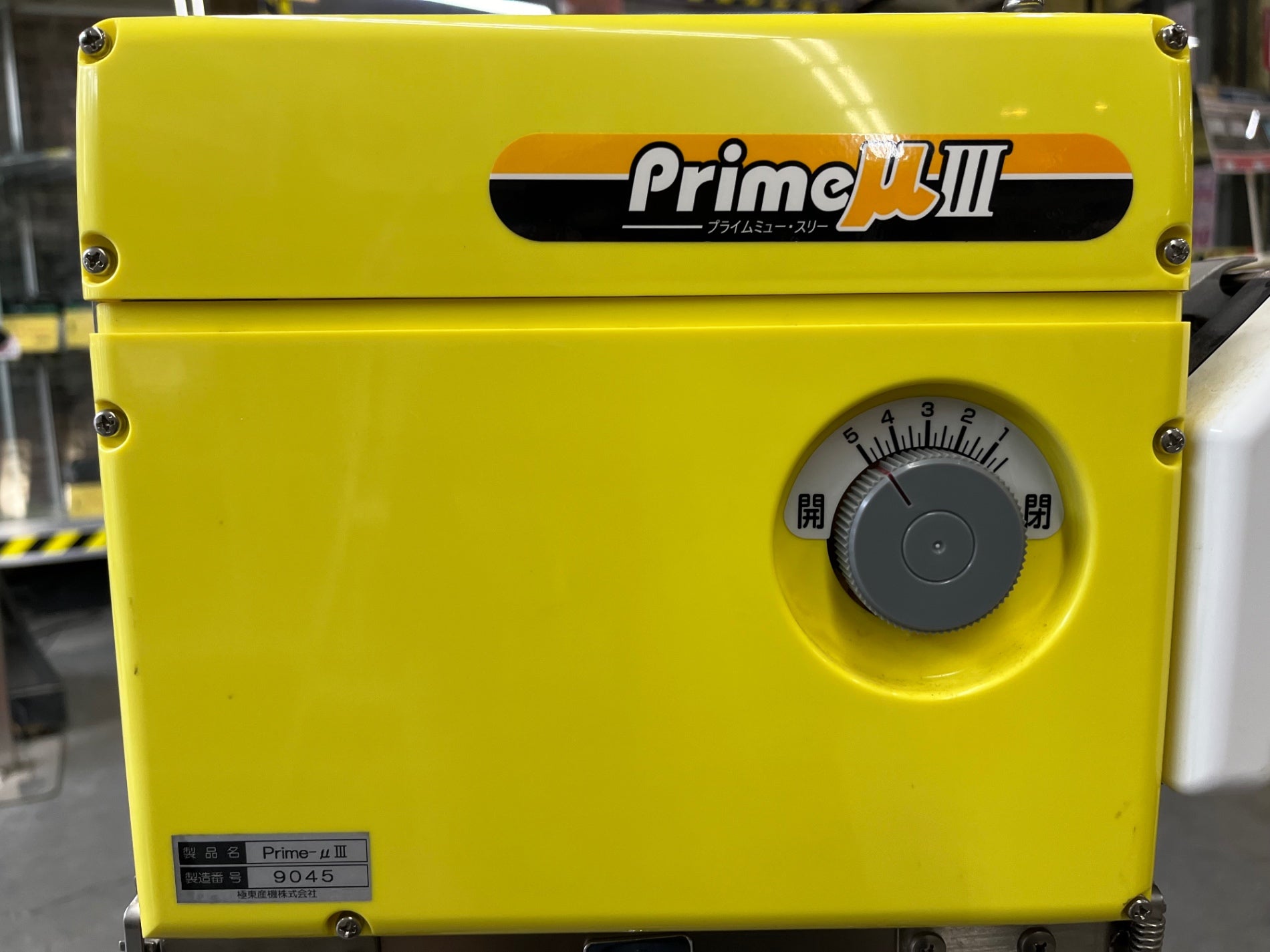 店頭受取り限定】☆極東産機 自動壁紙糊付機 PrimeμⅢ【川口店