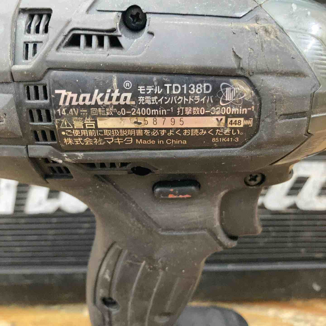 ★マキタ(makita) コードレスインパクトドライバー TD138DRFXB【柏店】