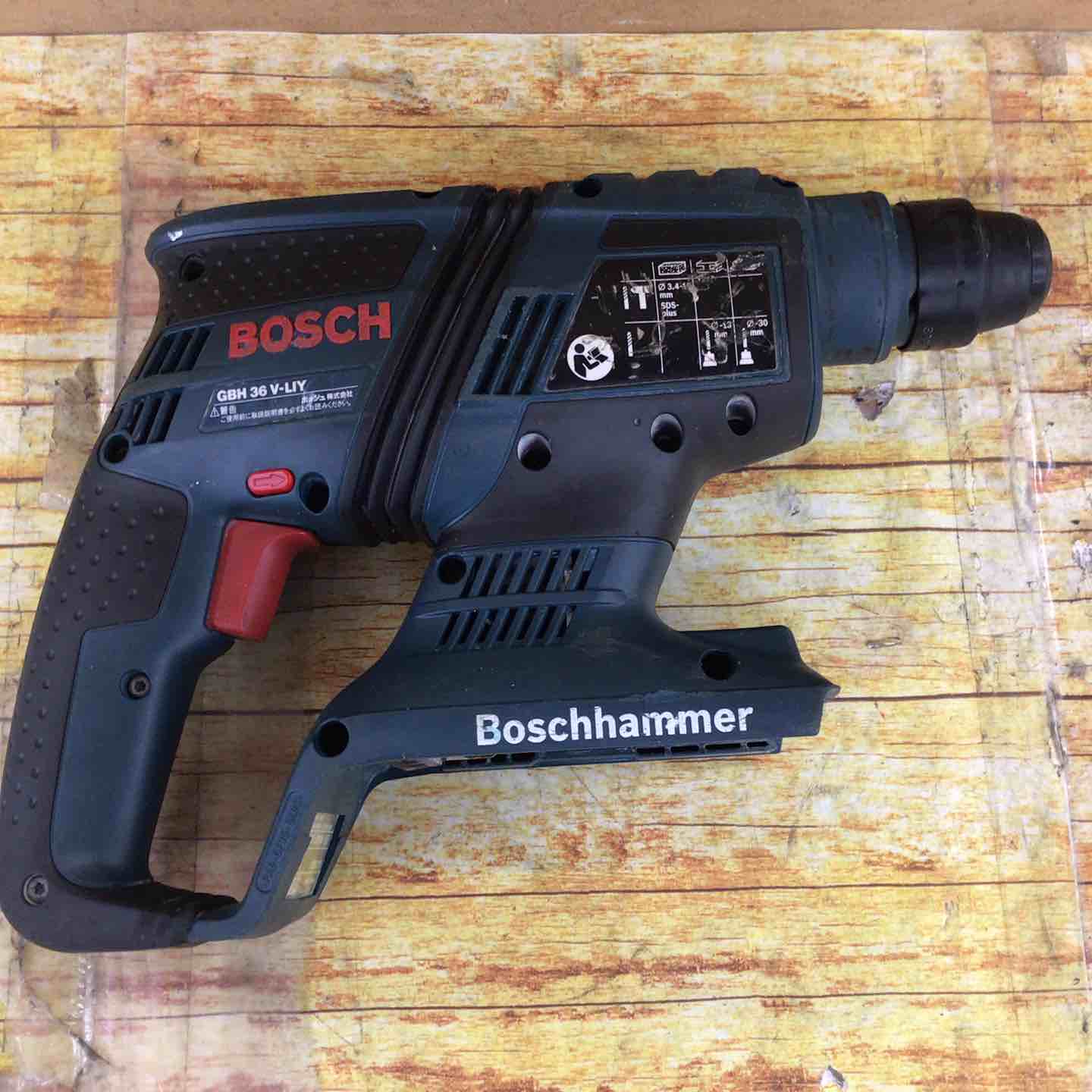 ☆ボッシュ(BOSCH) コードレスハンマドリル GBH36V-LIY【川崎店