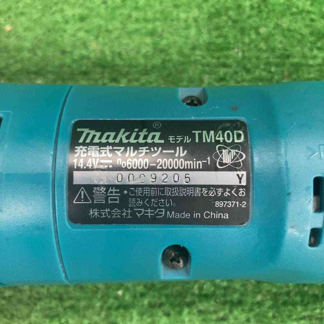 ◇マキタ(makita) コードレスマルチツール  TM40DZ【川崎店】