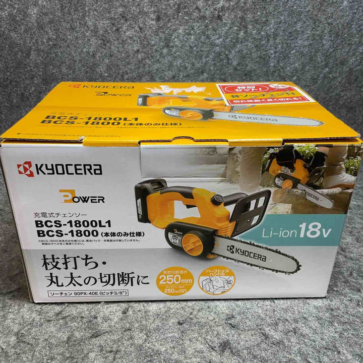 リョービ(RYOBI) 充電式チェンソー BCS-1800L1 616900A【桶川店】