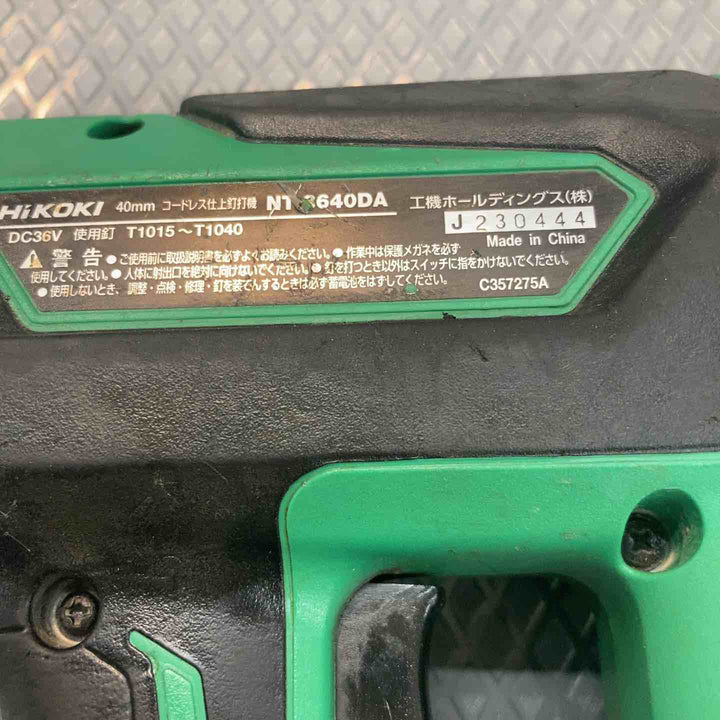 【中古品】ハイコーキ(HIKOKI ※旧:日立工機) コードレスフィニッシュネイラ NT3640DA(NN)【所沢店】