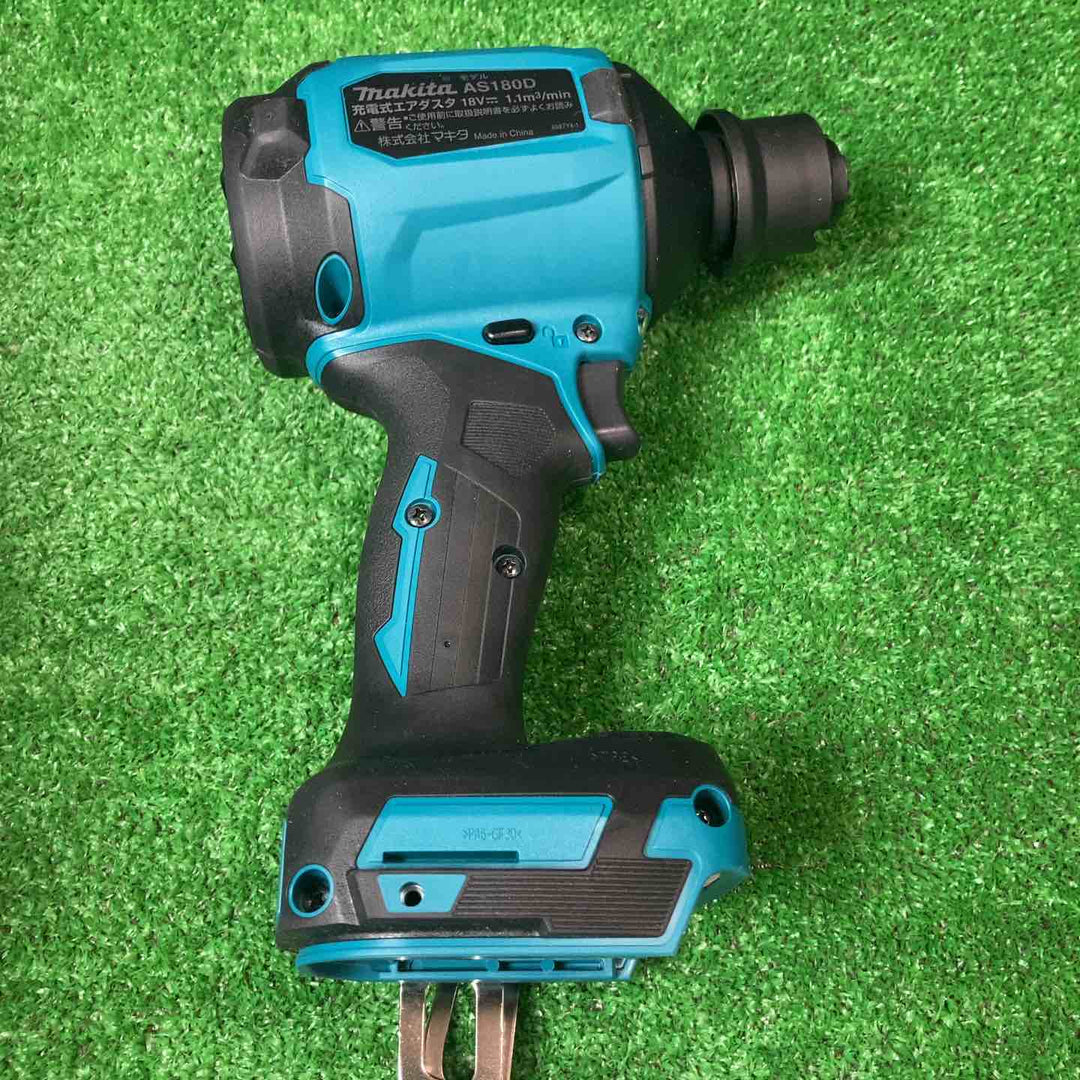 【美品】★マキタ(makita) コードレスエアダスタ AS180DZ 充電1回のバッテリー・充電器・ケース付！【岩槻店】