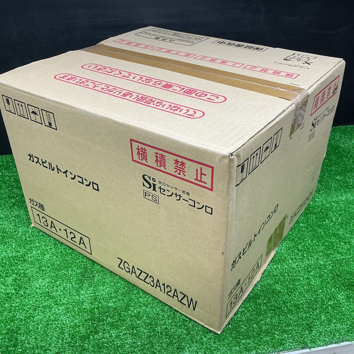 【未使用品】クリナップ ビルトインコンロ ZGAZZ3A12AZW 都市ガス 1口タイプ【電材館越谷店】