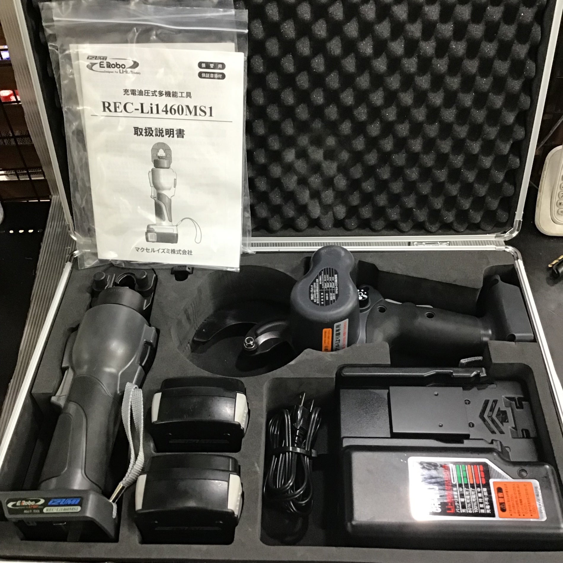 中古品】IZUMI 充電式ケーブルカッタ,充電油圧式多機能工具 REC