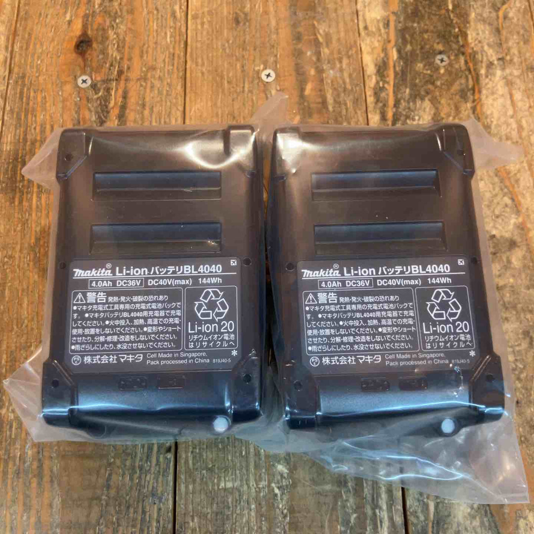 ★マキタ(makita) 125mmコードレスディスクグラインダ GA020GRMX【所沢店】