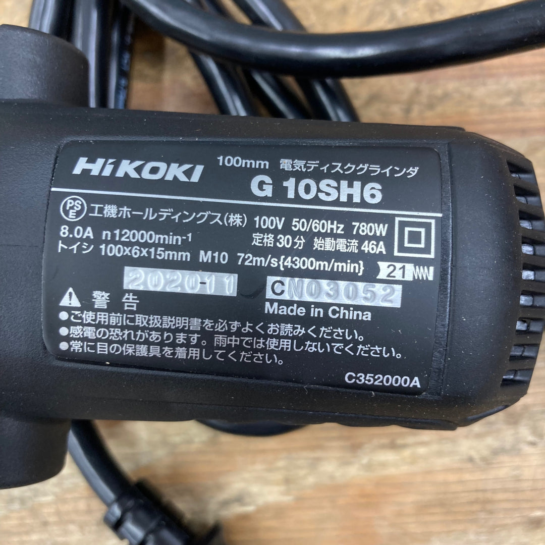 ☆ハイコーキ(HIKOKI ※旧:日立工機) 100mmディスクグラインダ G10SH6【柏店】