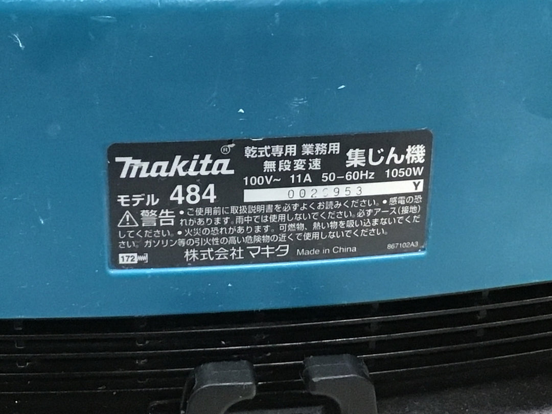 ★マキタ(makita) 集じん機 乾式 484(P)【富山店】●P