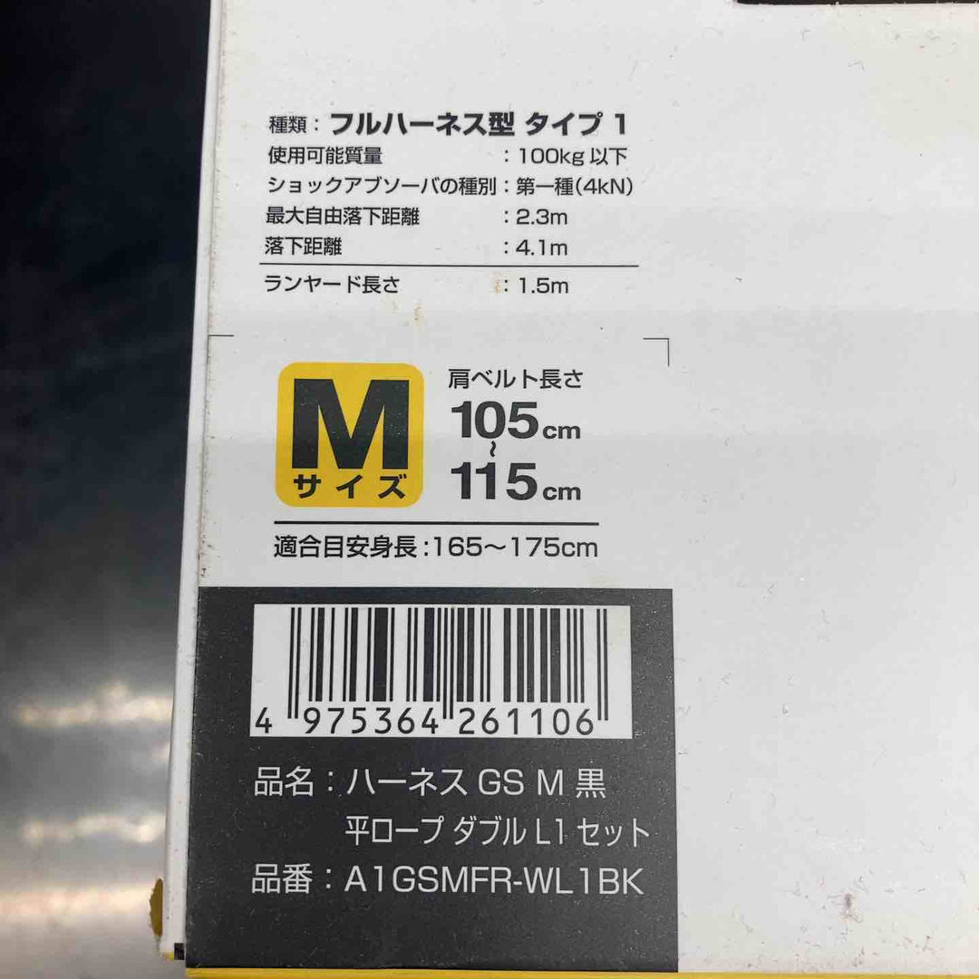 【未使用品】タジマ(Tajima) ハーネスGS＋平ロープダブルランヤードL1セット 黒 Mサイズ A1GSMFR-WL1BK【川越店】