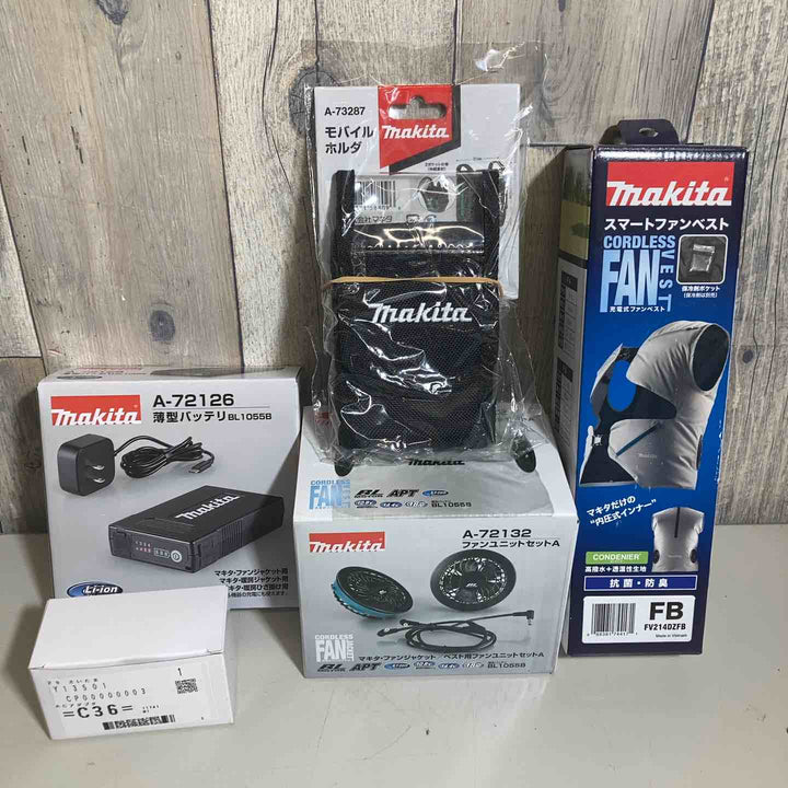 ◇マキタ(makita)充電式スマートファンベストFV214DZFB+ファンユニットA-72132+バッテリBL1055B【戸田店】