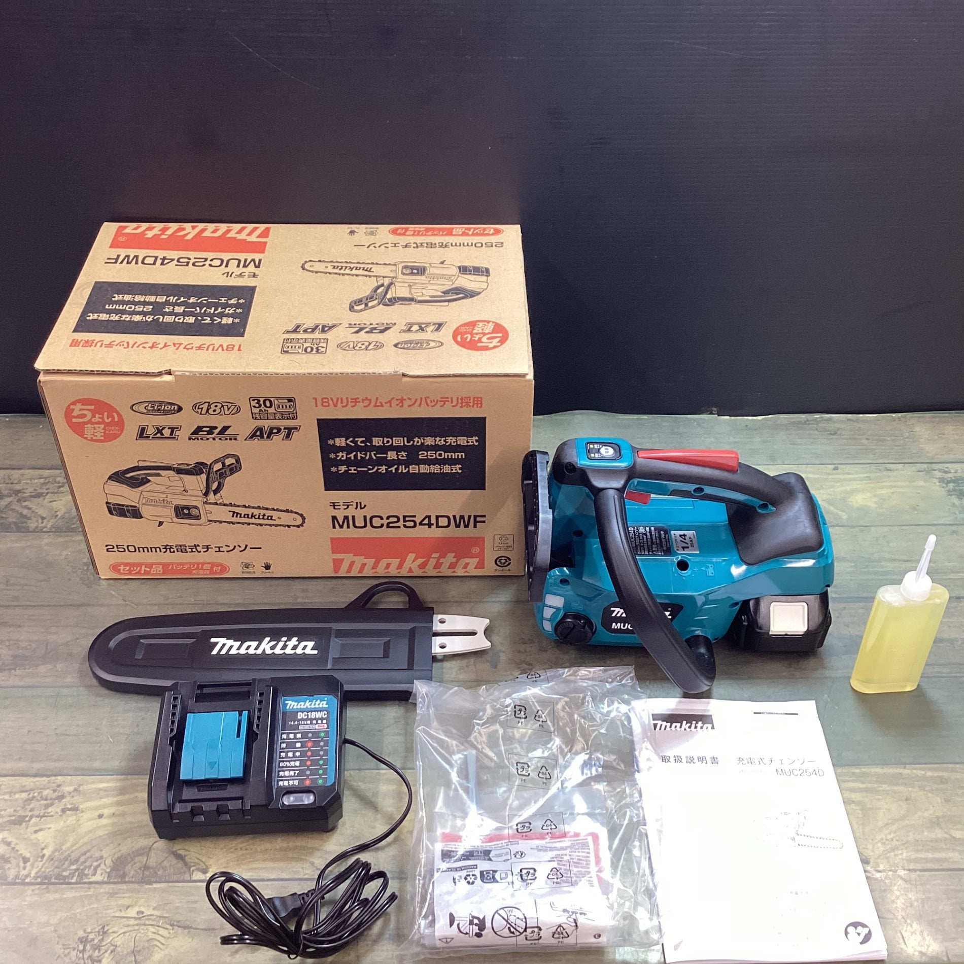 未使用】makita 18vチェンソー