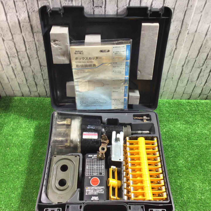 ◇ナショナル(National) ボックスカッター EZ3581【川口店】