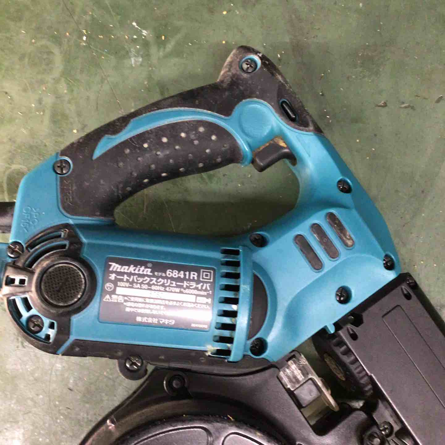 マキタ オートバックススクリュードライバ 6841R マキタ makita 