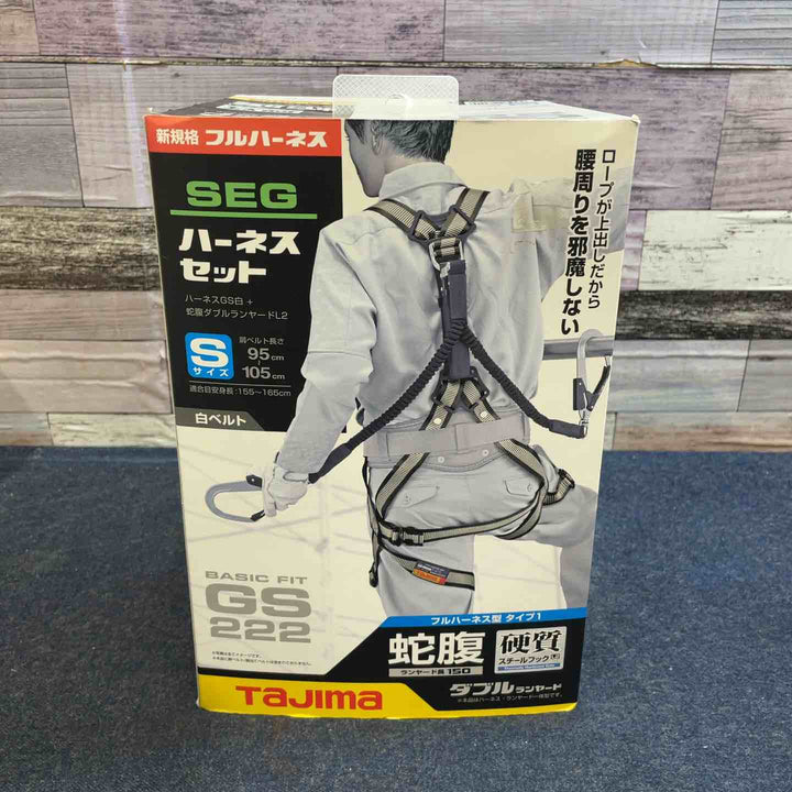 □タジマ(Tajima) ハーネスGS＋蛇腹ダブルランヤードL2セット 白 Sサイズ A1GSSJR-WL2WH【八潮店】