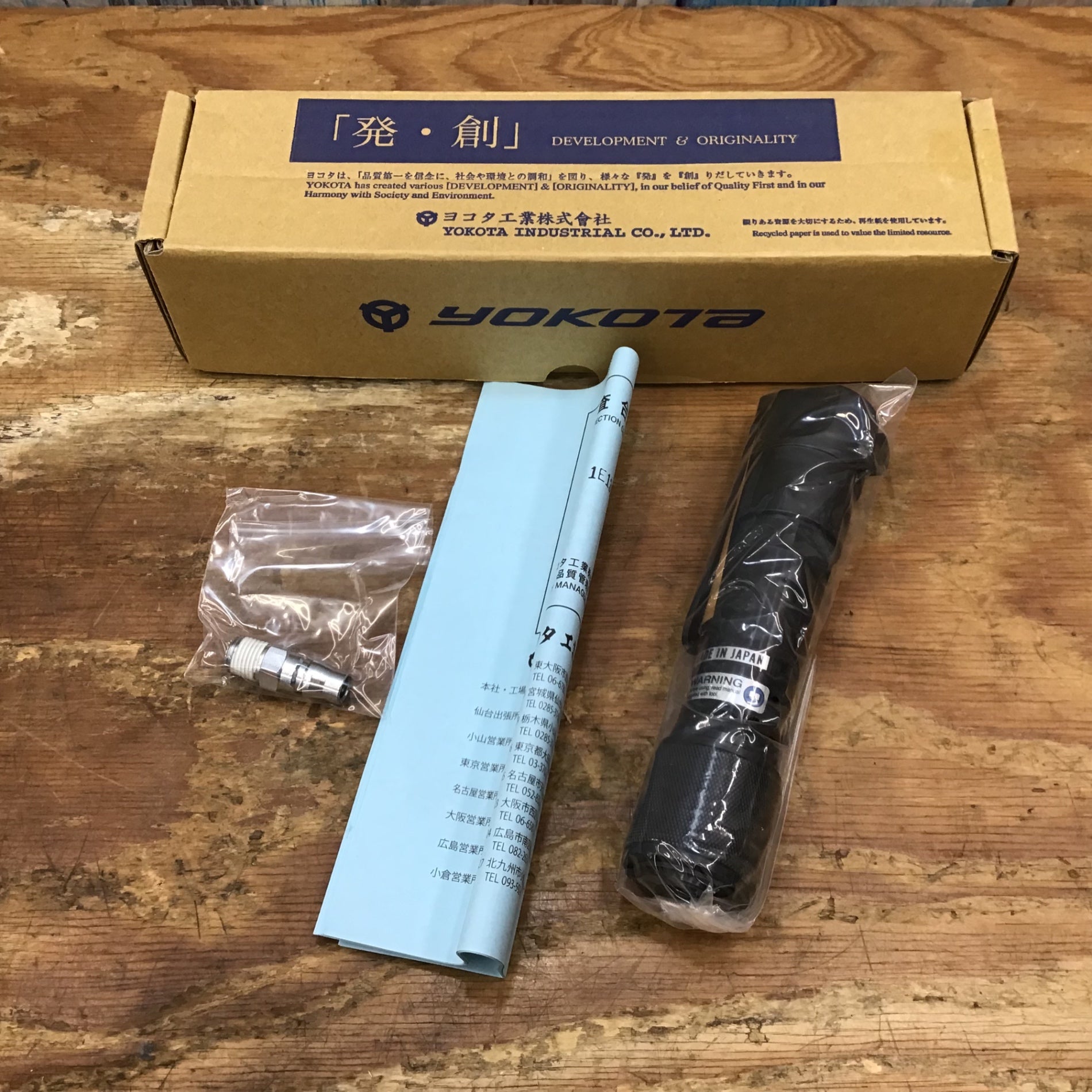 ▽ヨコタ フラックスチッパー F-20F八潮店 フラックスチッパ 不