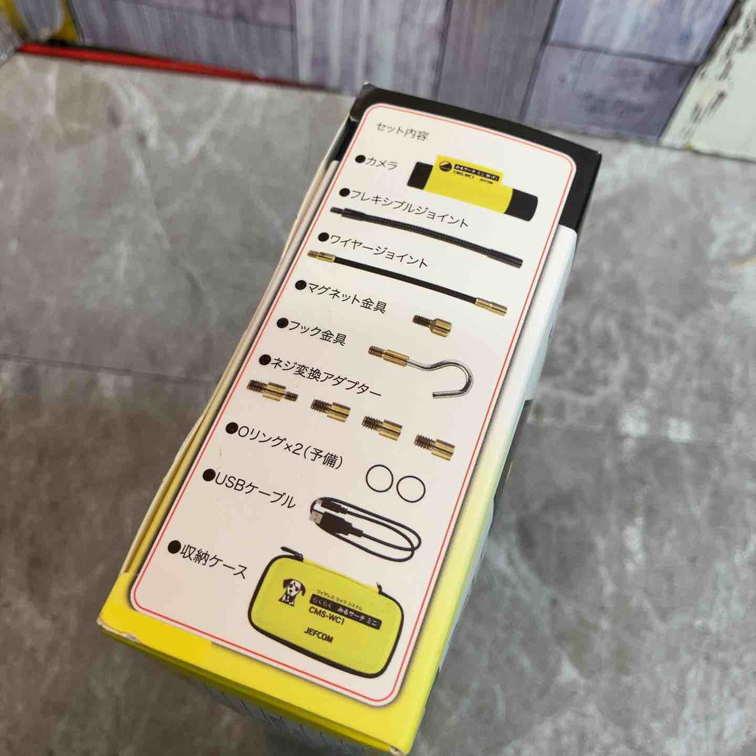 デンサン みるサーチミニ Wifi スマホで見るカメラ CMS-WC1【八潮店】