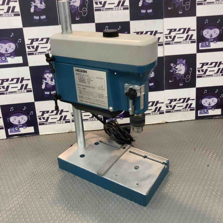 ◇ホーザン(HOZAN) 小型・軽量デスクドリル ベルト掛け換え式3段変速 切削深さ調整ストッパー付(最大30mm)  K-21【所沢店】