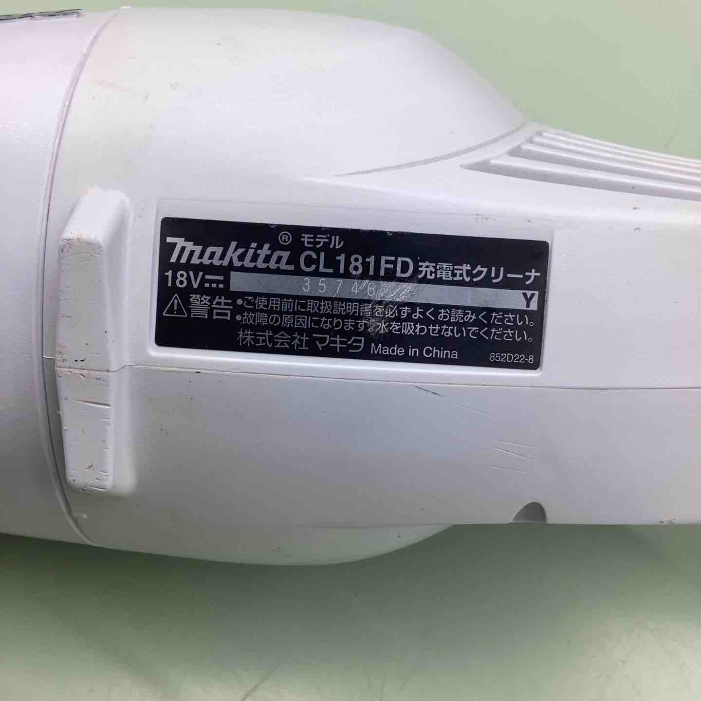 ☆マキタ(makita) コードレスクリーナー CL181FDZW【越谷店】 ☆マキタ(makita) コードレスクリーナー CL181FDZW【越谷店