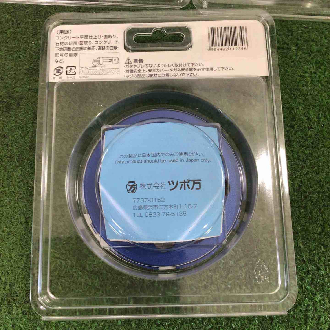 【未使用品】NSA 100S ニューSA　ポリッシャーS字 ツボ万 外径100mm