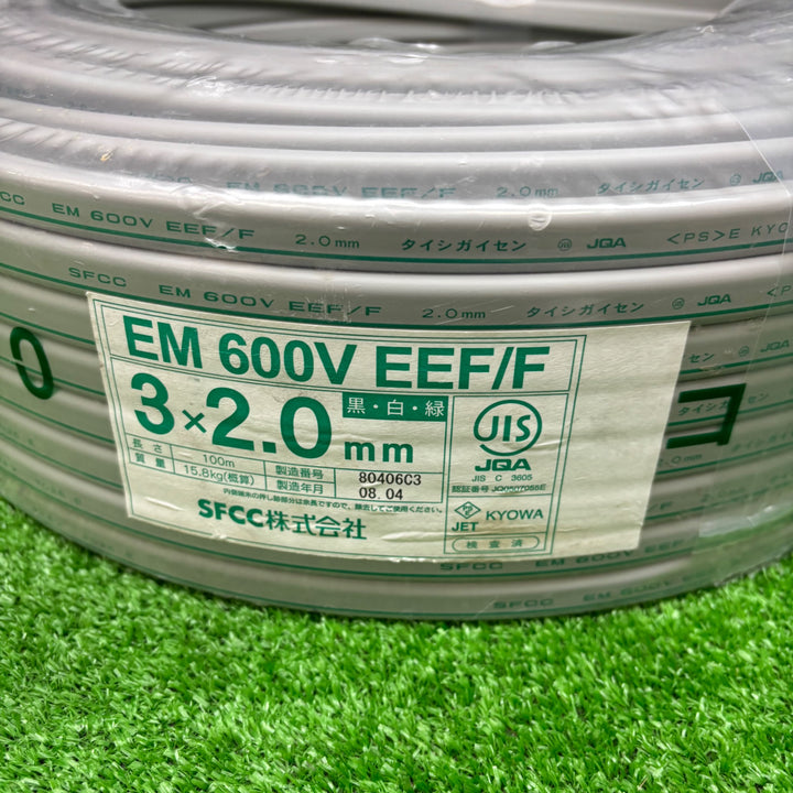 【未使用品】SFCC EM 600V EEF/F エコケーブル 黒白緑 3×2.0mm【電材館越谷店】