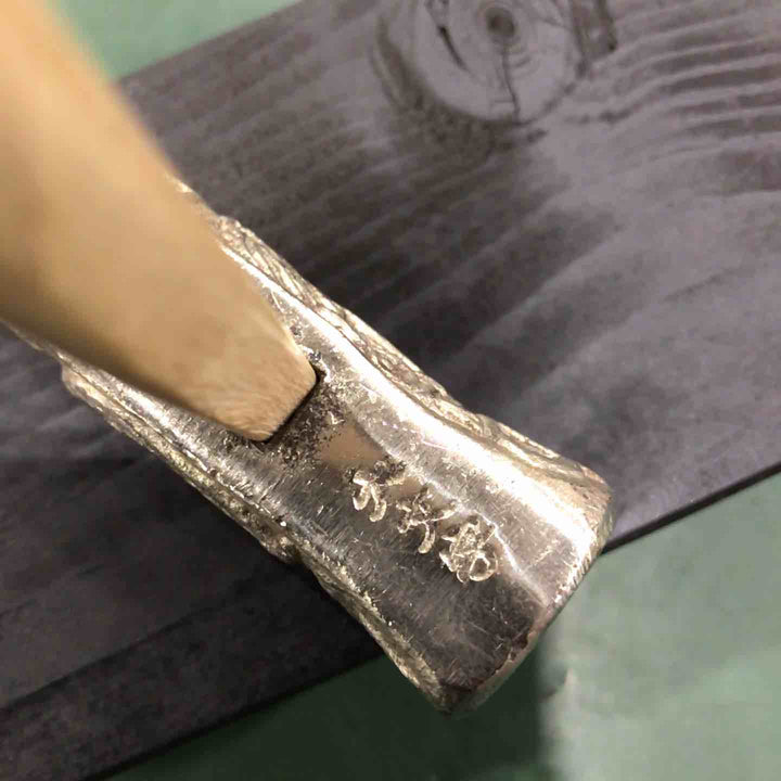 大文字 玄翁 龍虎彫り 100匁 柿黒柄 【川口店】