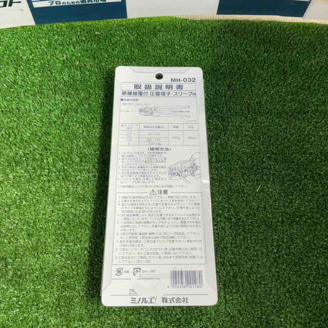 ◇マーベル(MARVEL) 圧着工具 ハンドプレス 絶縁被覆付圧着端子・スリーブ用 MH-032【草加店】