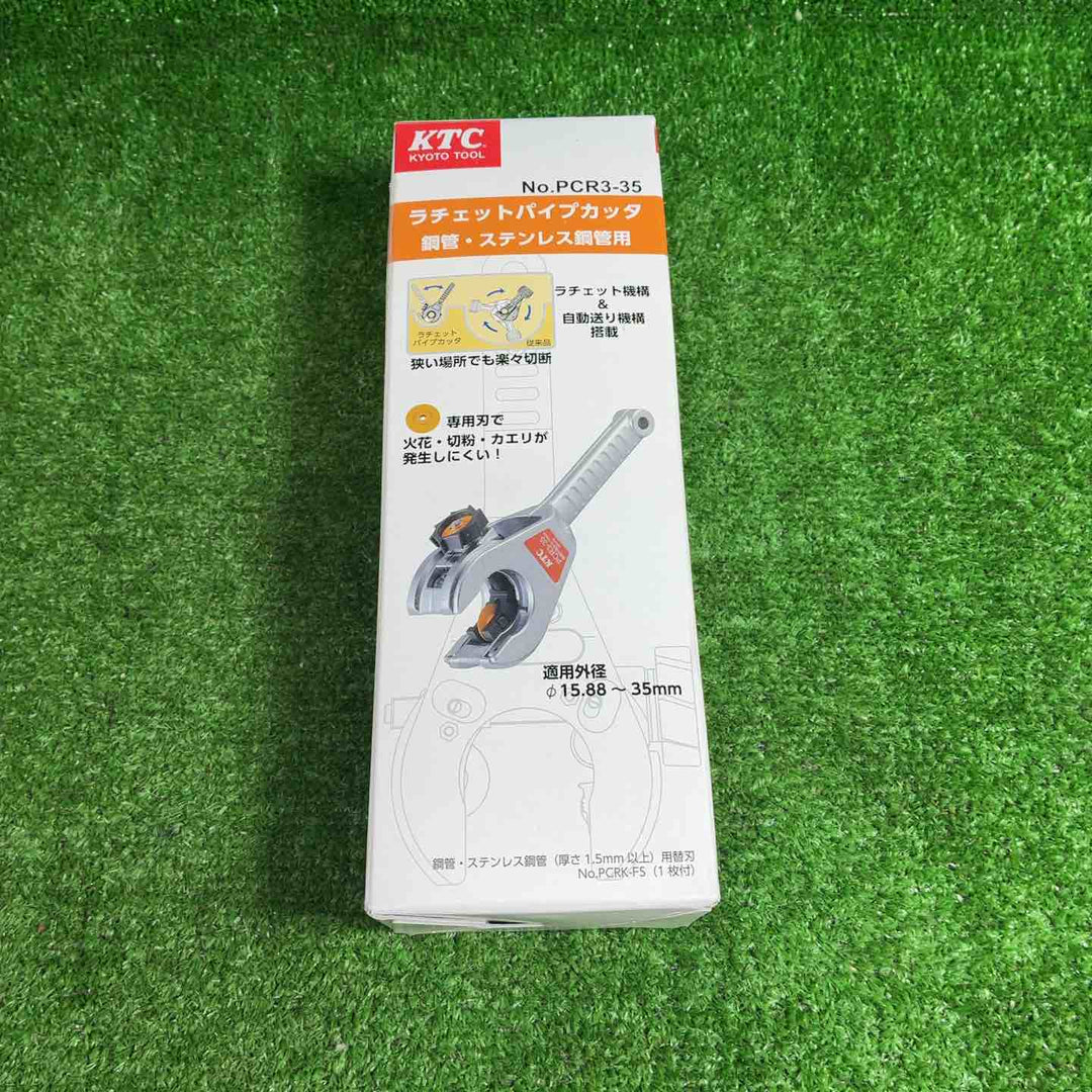 【未使用品】 KTC ラチェットパイプカッタ PCR3-35【藤沢店】