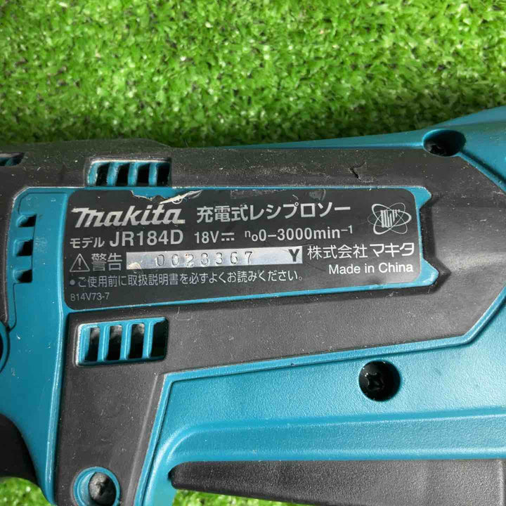 ★マキタ(makita) コードレスレシプロソー JR184DZ【草加店】