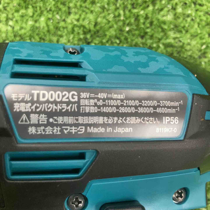★マキタ(makita) コードレスインパクトドライバー TD002GRDX【川崎店】
