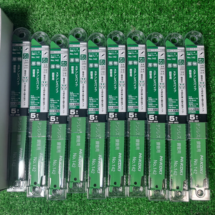 【未使用品】◇ハイコーキ(HIKOKI ※旧:日立工機) 湾曲セーバーソーブレードNo.142(全長200mm)(5枚入*20セット)[100枚] 0032-2603【所沢店】