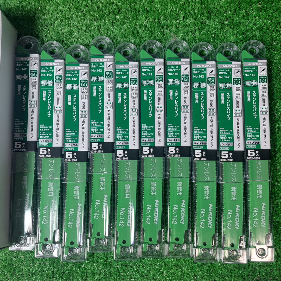 ◇ハイコーキ(HIKOKI ※旧:日立工機) 湾曲セーバーソーブレードNo.142(全長200mm)(5枚入*20セット)[100枚] 0032-2603【川口店】
