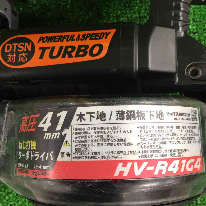 ★マックス(MAX) 高圧エアネジ打ち機 HV-R41G4-G【川崎店】