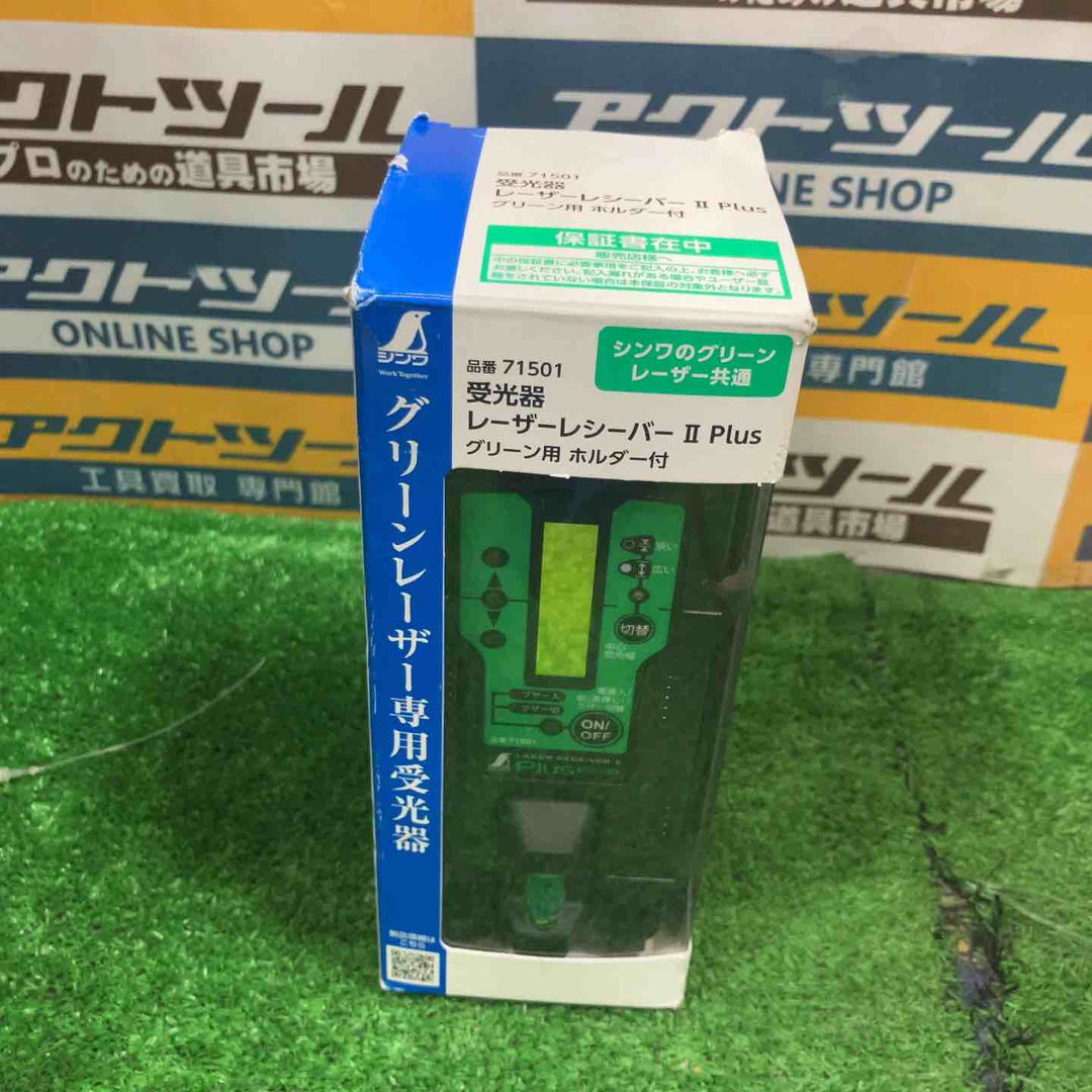 ◇シンワ測定(Shinwa Sokutei) グリーンレーザー墨出し器 LASER ROBO LEXIA レーザーロボ LEXIA31 70843【草加店】
