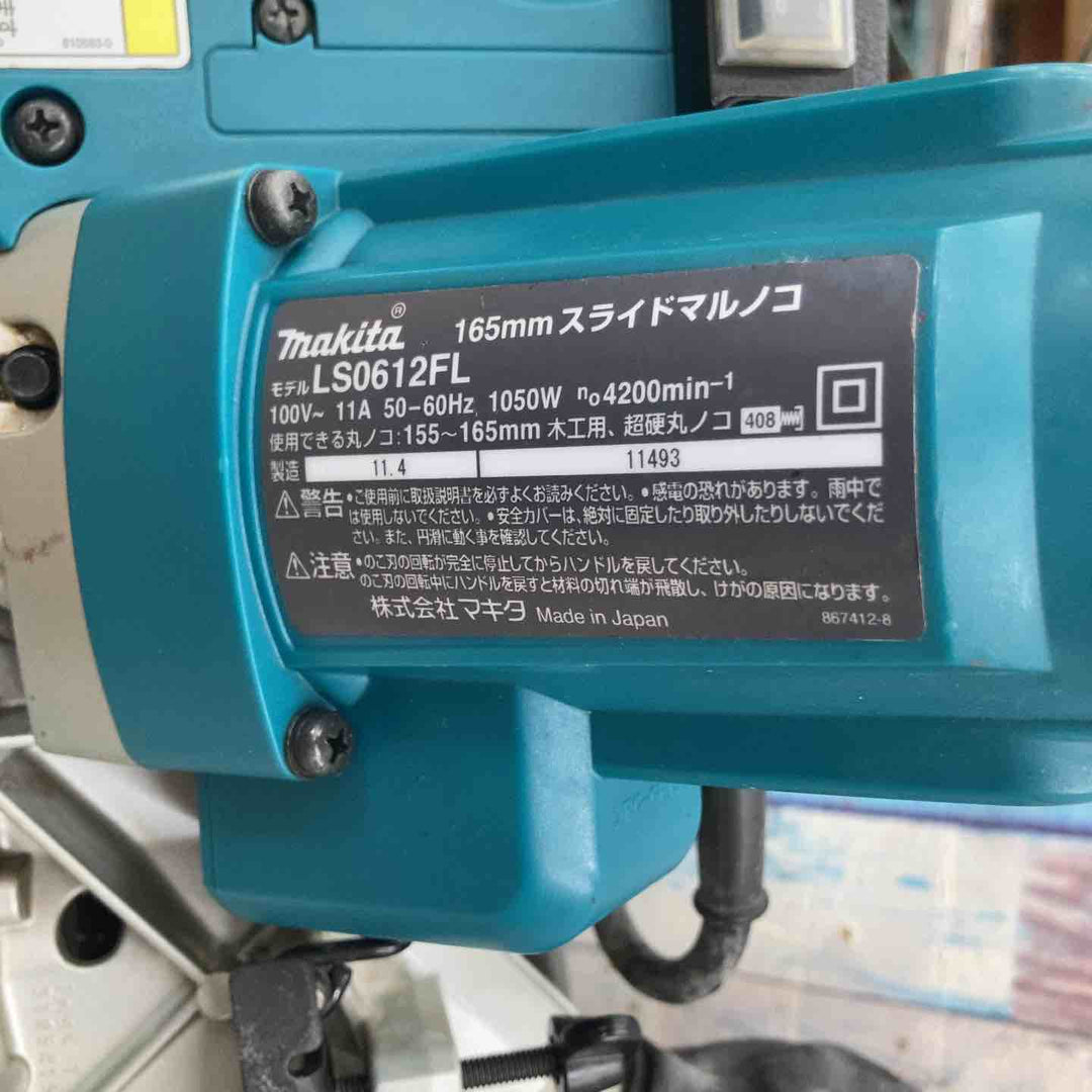 ★マキタ(makita) 卓上スライドマルノコ LS0612FL【柏店】