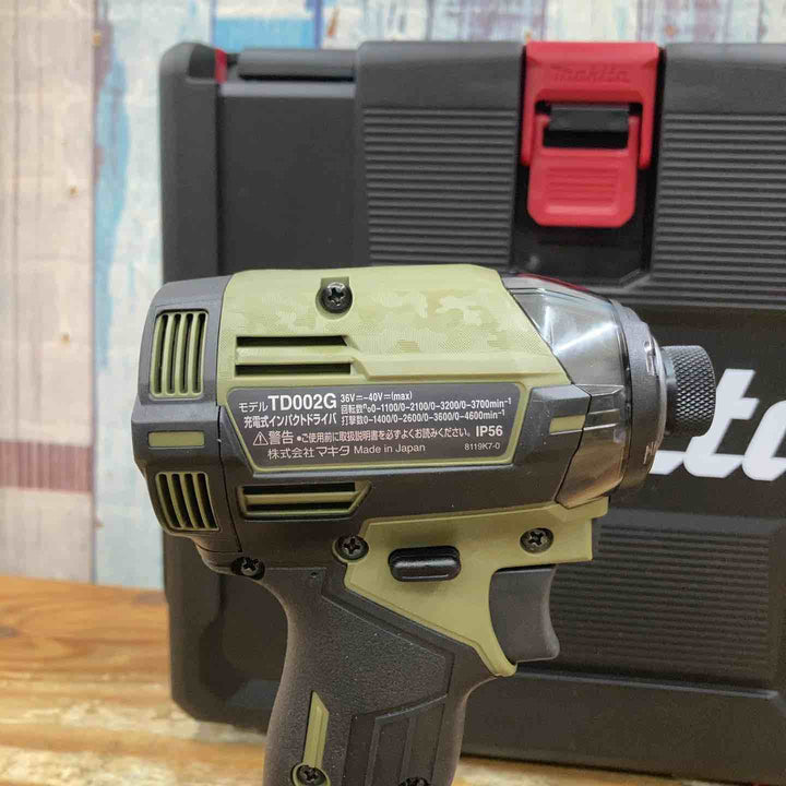 ★マキタ(makita) コードレスインパクトドライバー TD002GRDXO【柏店】