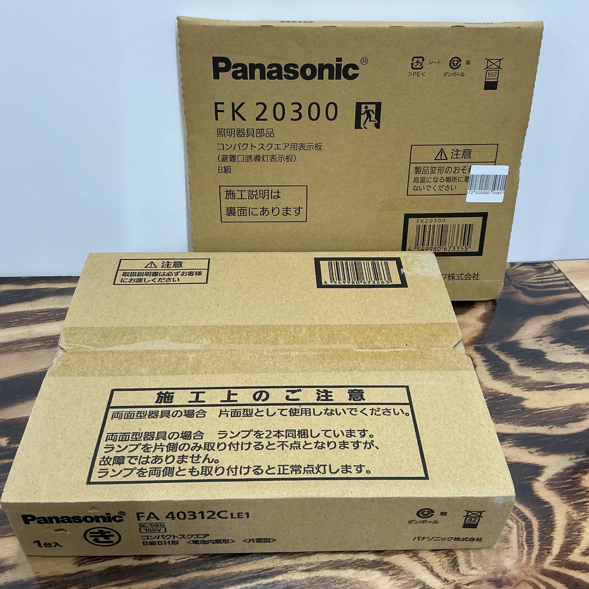 未使用品】パナソニック Panasonic 太陽光モニタ VBPM277C【電材館越谷