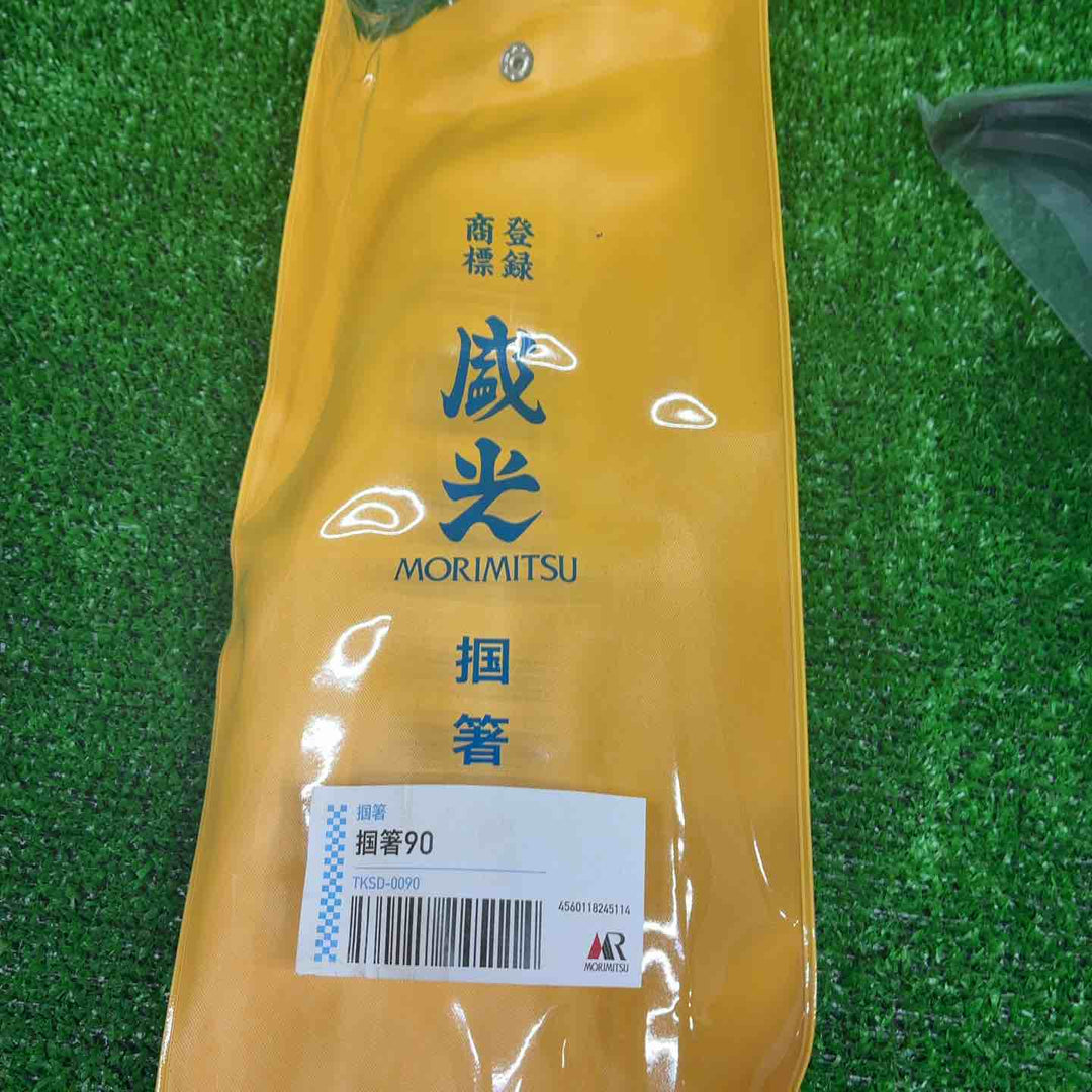 盛光 TKSD-0090 スタンダード掴箸 ツカミ90【藤沢店】