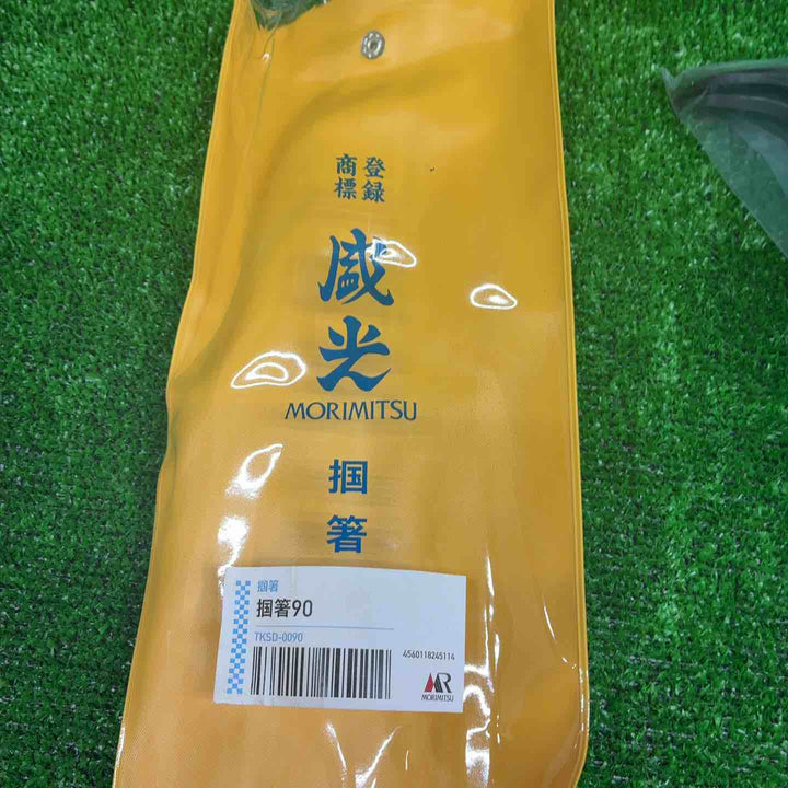 盛光 TKSD-0090 スタンダード掴箸 ツカミ90【藤沢店】