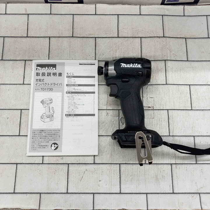 ★マキタ(makita) コードレスインパクトドライバー TD173DZB【所沢店】
