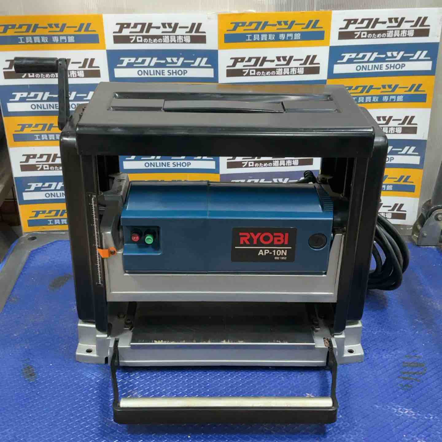 ◇リョービ(RYOBI) 自動カンナ AP-10N【草加店】 – アクトツール