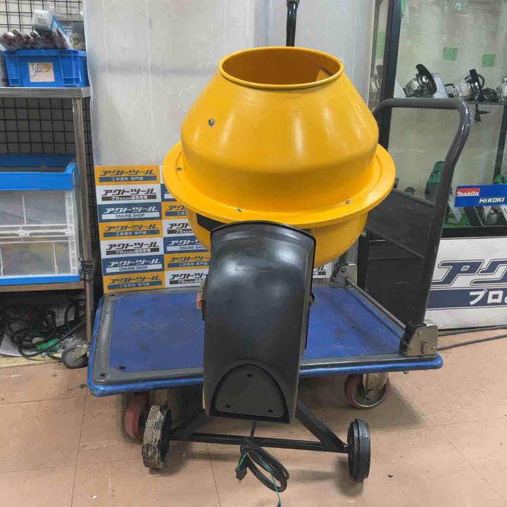 【店頭受取り限定】アルミス コンクリートミキサー まぜ太郎 AMZ-25Y【草加店】