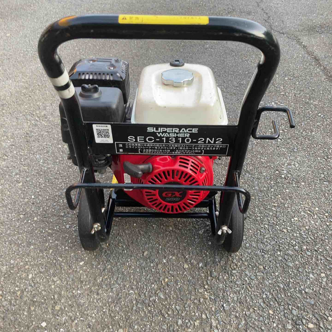 【店頭受取り限定】スーパー工業 高圧洗浄機 SEC-1310-2N2【川崎店】