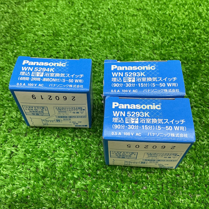 Panasonic パナソニック 浴室換気スイッチ WN5294K 1個 WN5293K 埋込電子浴室換気スイッチ 2個  合計3個セット【電材館越谷店】