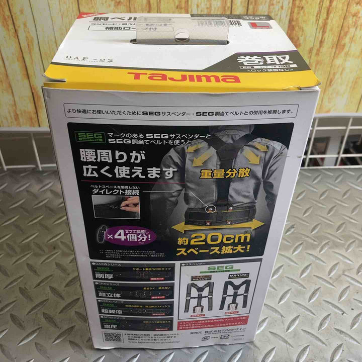 ◇タジマ(TAJIMA) 胴ベルト用 ER150縦型L1ダブル スチールベルトLセット B1SLER-TL1WBK【川崎店】