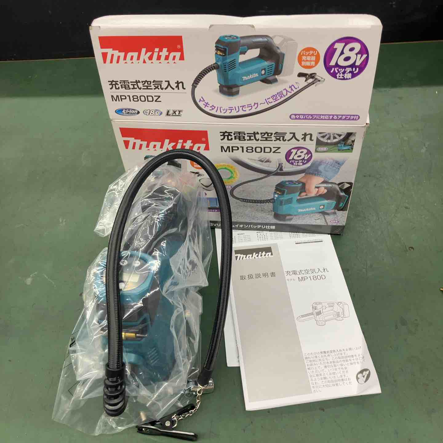 ☆マキタ(makita) コードレス空気入れ MP180DZ【戸田店】 – アクト