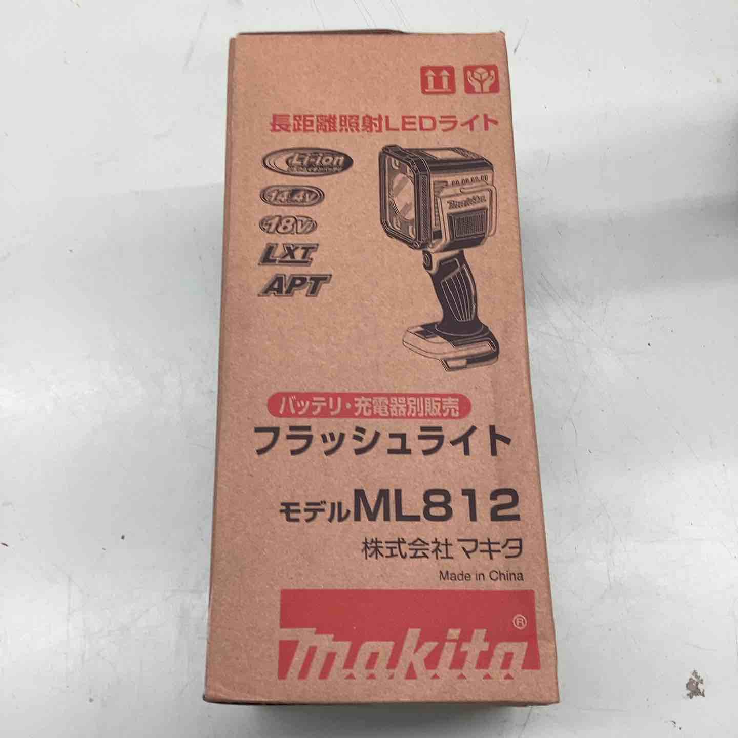 ★マキタ(makita) コードレスワークライト ML812【越谷店】 ML812 | 株式会社マキタ