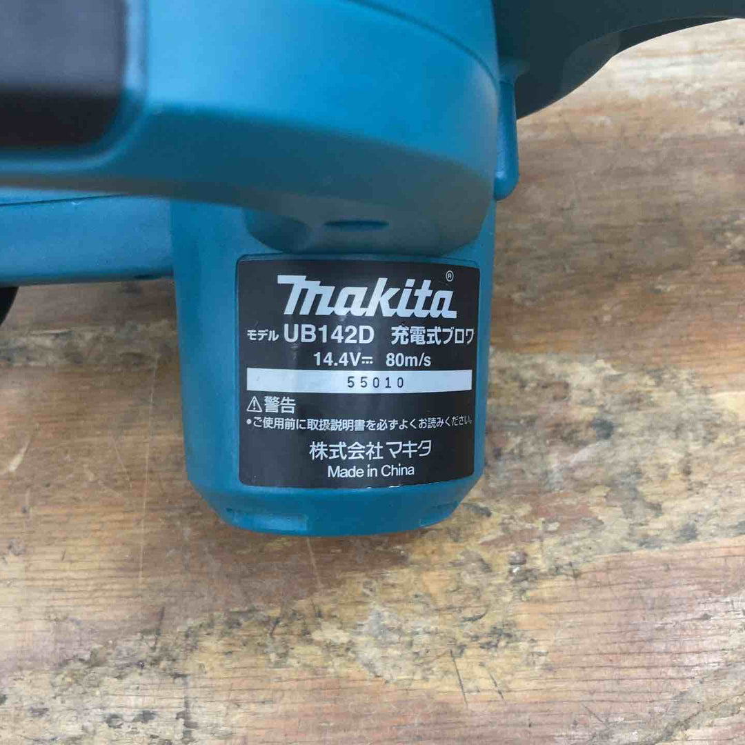 ☆マキタ(makita) コードレスブロワ UB142DZ【柏店】