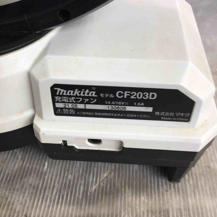 ☆マキタ(makita) コードレスファン CF203DZW【草加店】