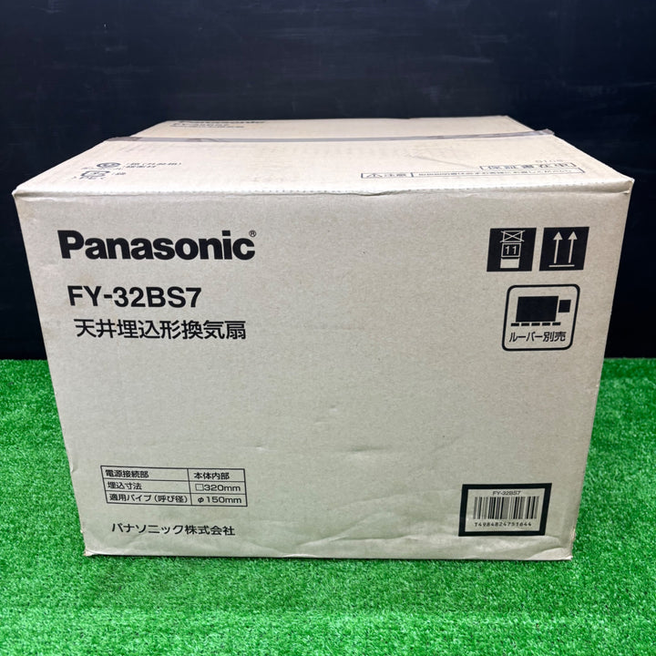 【未使用品】Panasonic パナソニック 天井埋込形換気扇 ルーバー無 FY-32BS7【電材館越谷店】