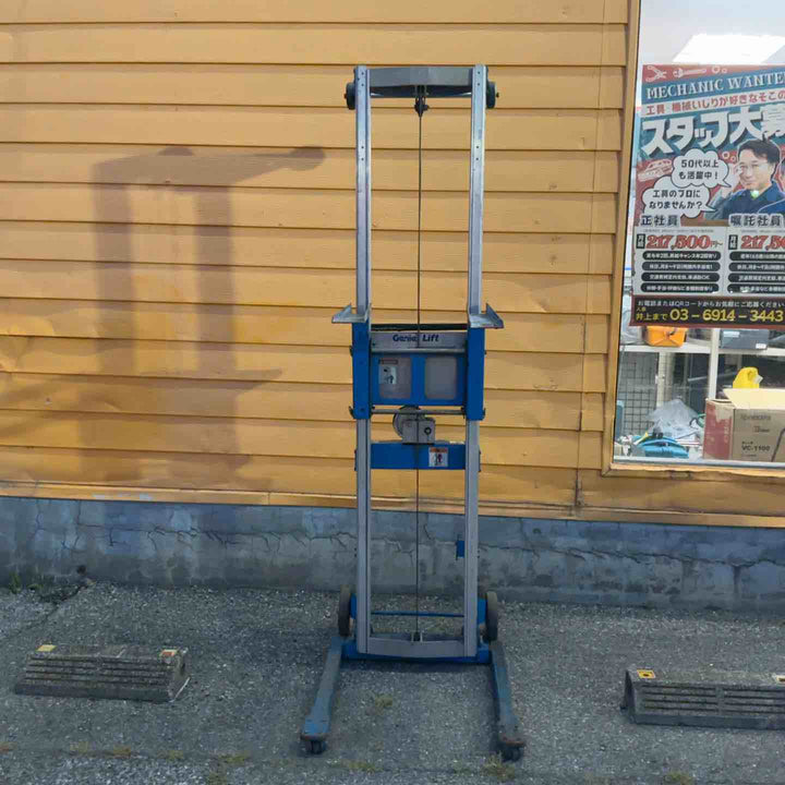 【店頭受取り限定】◇Genie Lift リフト【草加店】